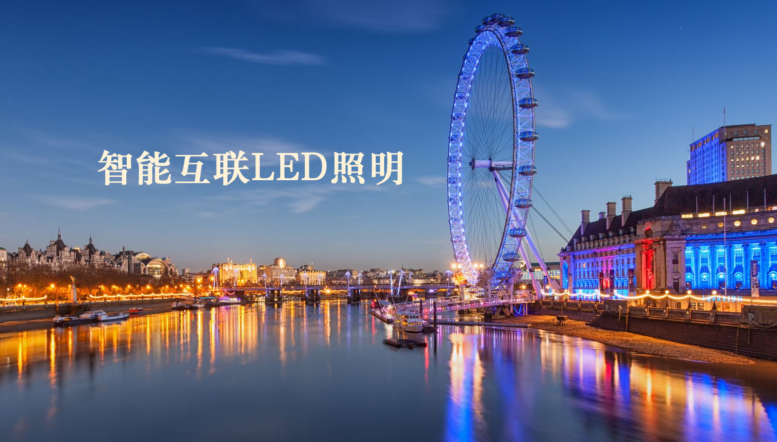 福州led灯具啊啊啊大鸡巴超我视频